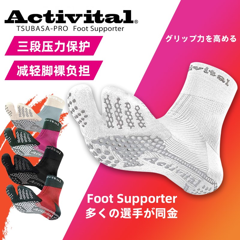 男女适用防滑足球训练袜灰米色中筒SXL尺码 灰/米色足球训练袜 男