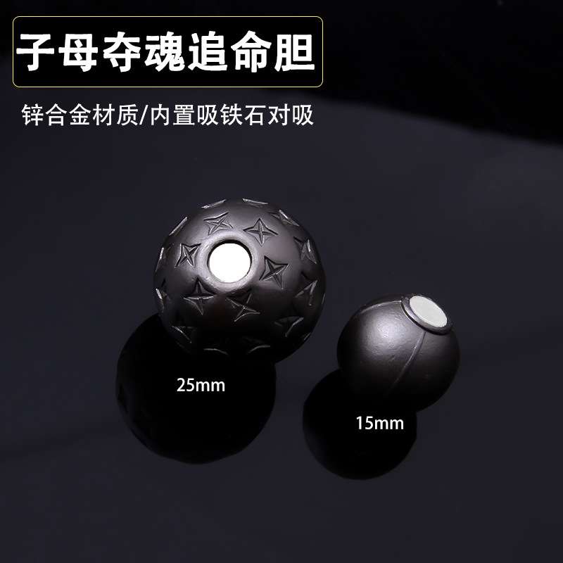 斗罗周边 动漫 唐三唐门暗器子母夺命追魂胆金模型玩具对装合金