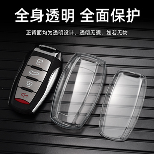 哈弗H2S钥匙套H6都市版 H8男女透明保护壳包 赤兔F7X车扣H9全包H4