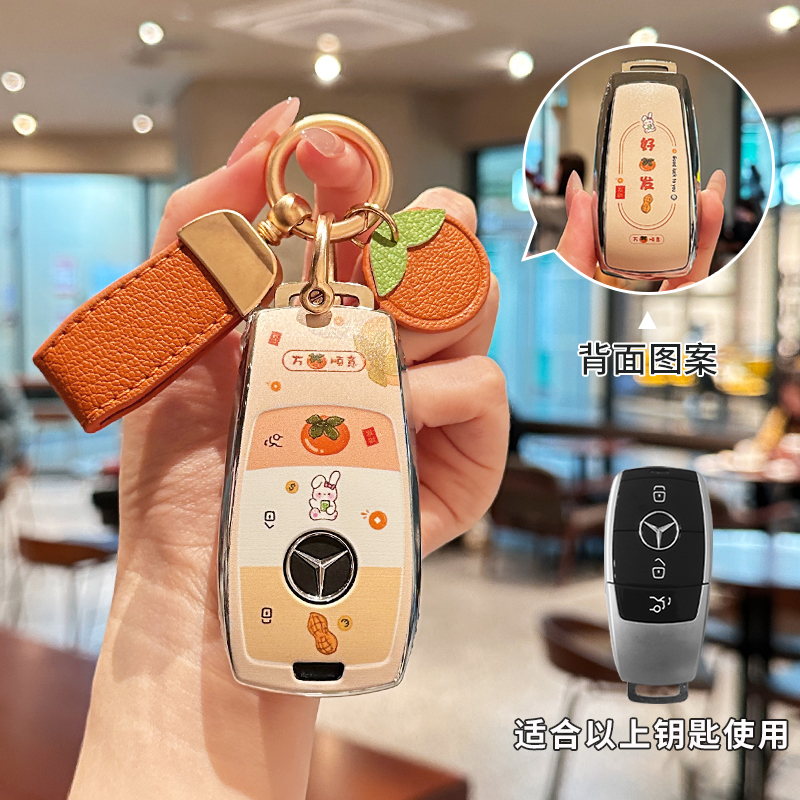 新款奔驰GLA钥匙套B级GLC壳