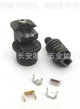 马仔钉模具皮圈爪治具皮带爪钉钉冲皮带钉装头配模具马EQU仔钉圈