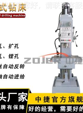 5516C中捷 立式Z516C钻床 深孔钻床金属钻孔机床 大型立式钻床ZZ1