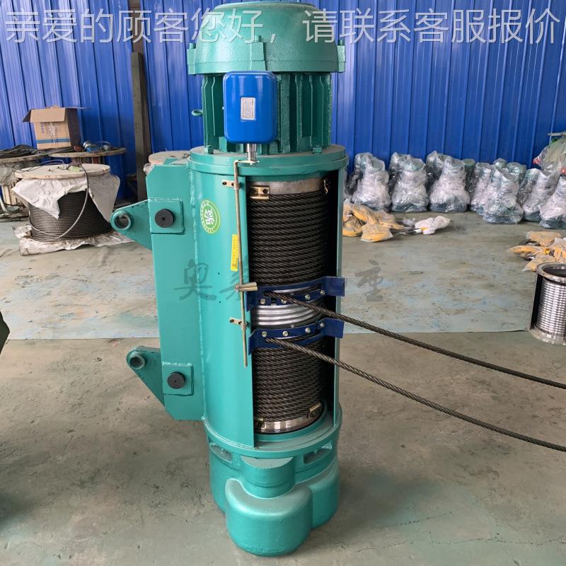 CD1 5T6M钢丝绳电动葫芦运行平稳无噪音工业电动葫芦