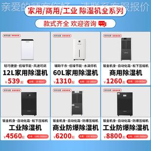 工业除湿机下室GMP仓库功大地率除湿器配抽电房厂房车间库湿器