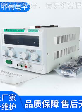 无锡60V3LVE电D驱动直流电源 数控直流稳qw-3005-压稳流0源