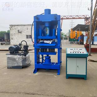 大型四棱棱炭粉棒六机 液压LT-DXYYJ海泥木炭设粉备 竹灰锯木制灰