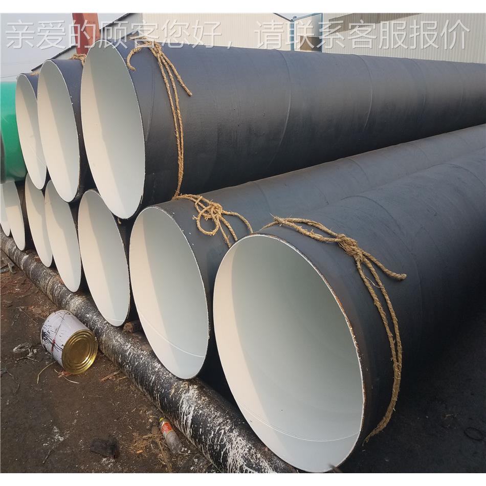 厂家供应螺旋防腐SVT钢管 外环氧煤沥刷油缠布内8青710 排水钢管