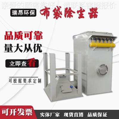 布袋除尘器 粉尘净化器 车间脉冲除尘 工业粉尘处理设备 中央布袋