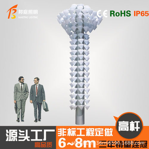 邦庭户外景观庭院灯小区园林广场中式LED景观灯市政道路亮化景观