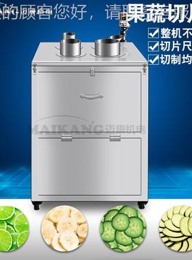 家厂生产高瓜切片机商用高莴笋切片 机GUV 大型笋切片设备