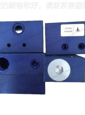 TS00008放空阀 VF15NO 90-665TS0000783807解铝厂V55K电W机组配件