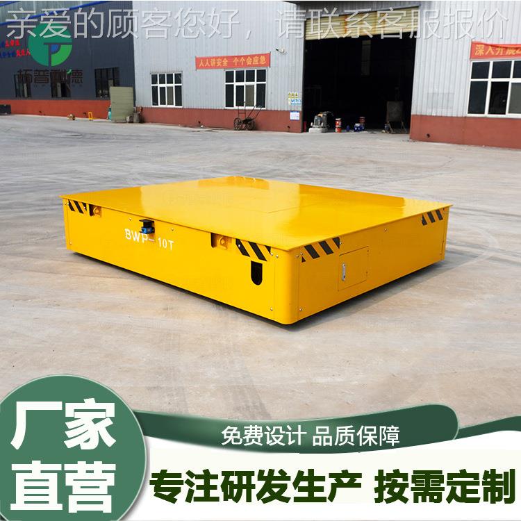 厂区大型设备搬运周转车无轨电动平板车转弯蓄电池供电搬运地平车