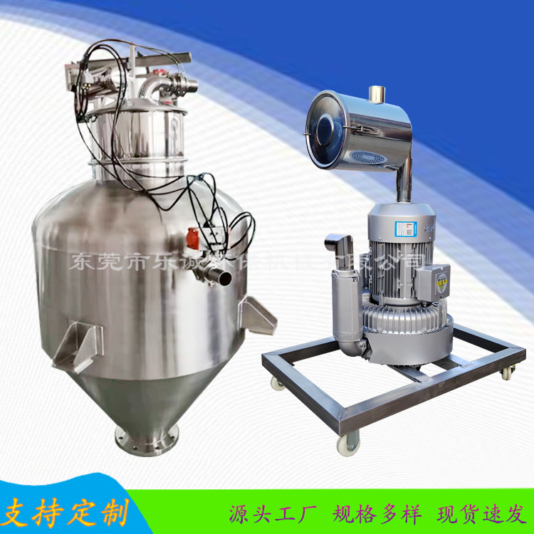 厂家供应食品真空上料机锂电池石墨炭黑吸料机磷酸铁锂无尘加料机