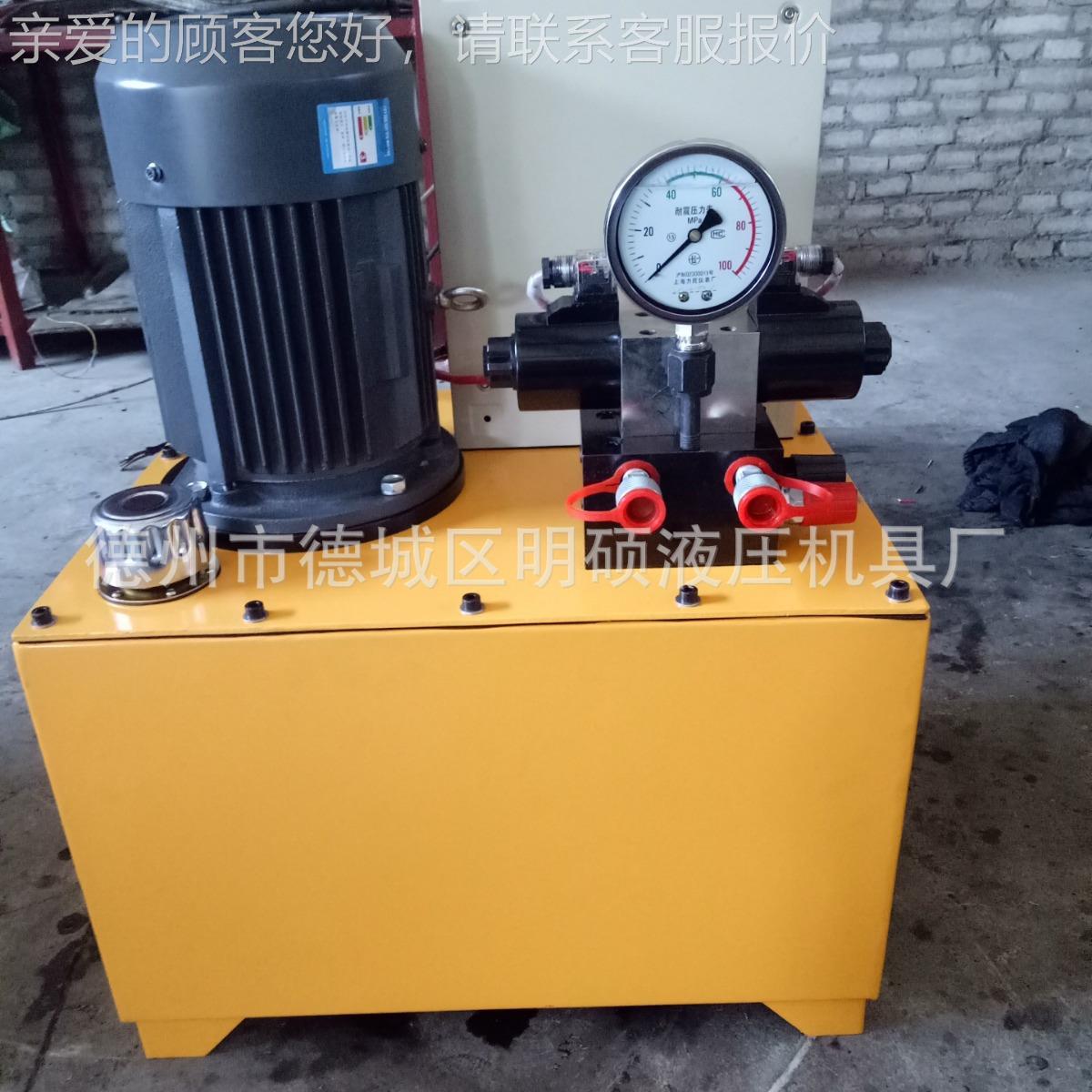 桥梁建筑GIT工程顶升工具千斤顶缸站液油液压系统起重设泵备升压