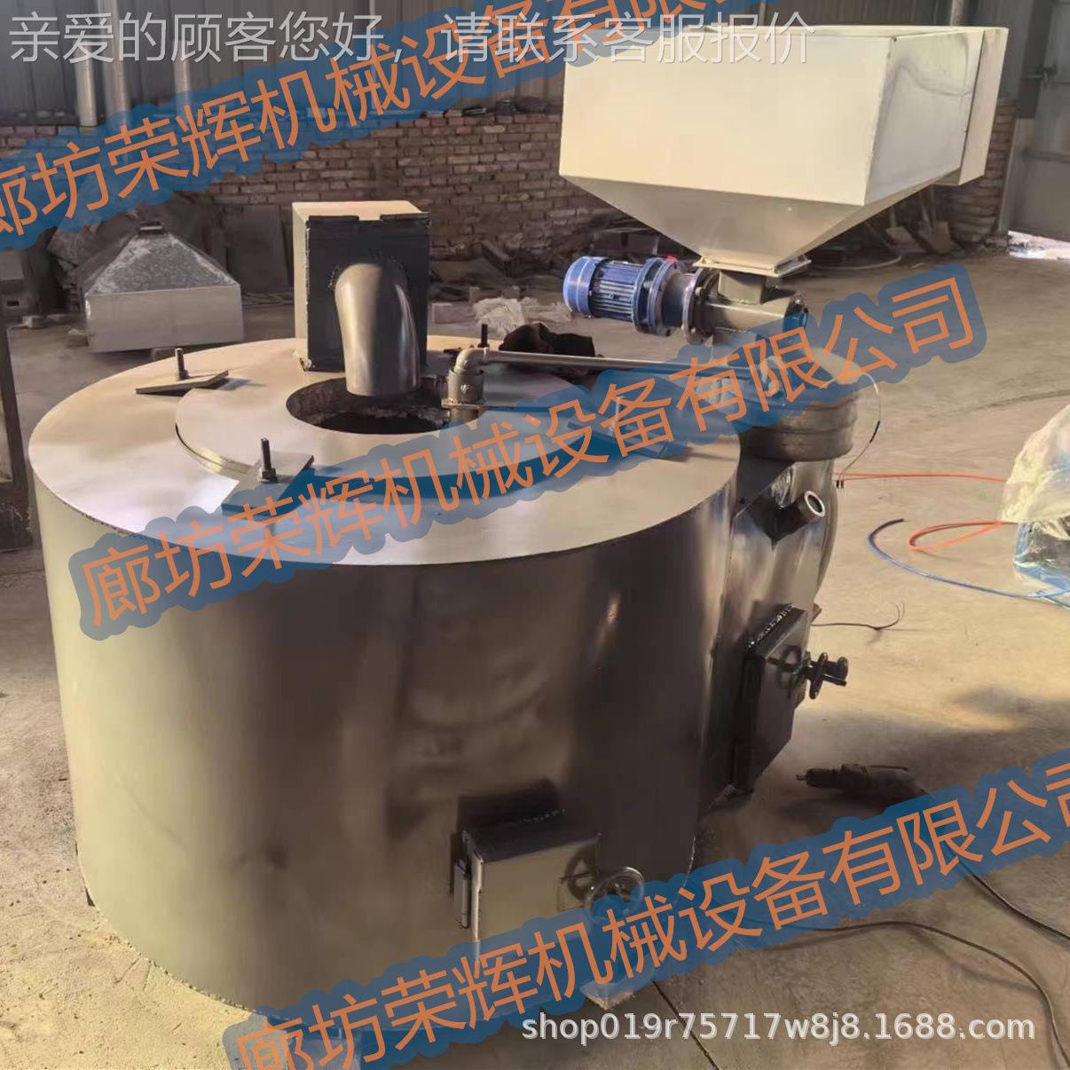 生物质工熔铝炉 生废物颗粒锅炉熔炼炉 35咨询客服吨整套业化大型