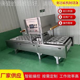熟食真空包装 拉伸膜真空包装 机 不锈钢盒式 连续封口机