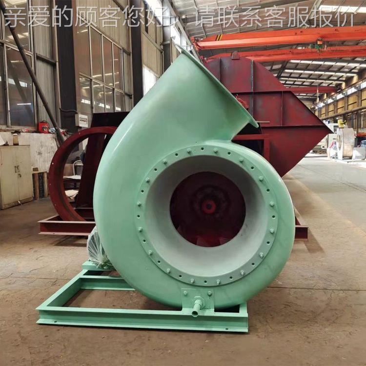 玻璃钢耐腐风机 耐酸碱变频钢衬玻璃钢风机 衬四氟耐腐蚀