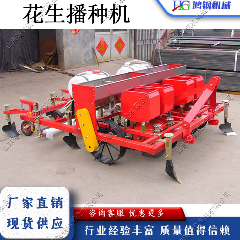 农用花生播种机小型4行花生种植机后置式起垄播种覆膜一体机