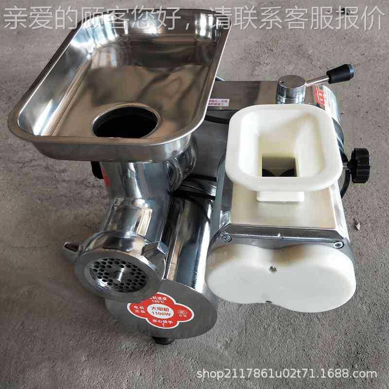 酒店工厂食堂绞肉切片切丝切丁灌肠自动一体机 全自动绞切两用机