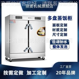大型蒸车商用酒店餐饮设备12 2盘蒸饭饭4箱蒸包饭蒸馒头食堂902蒸