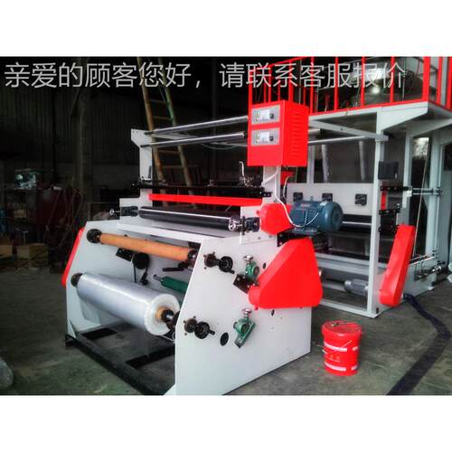 厂价P格销售 P机吹工膜 聚丙JS-20吹膜机