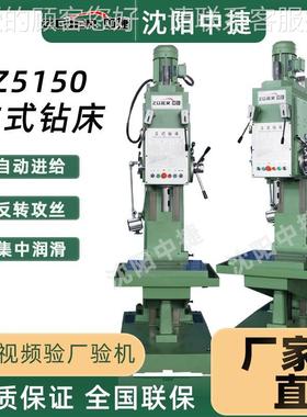 立式钻床Z0515 落地式通加用 金属钻孔机工床Z5150B 深孔立钻厂家