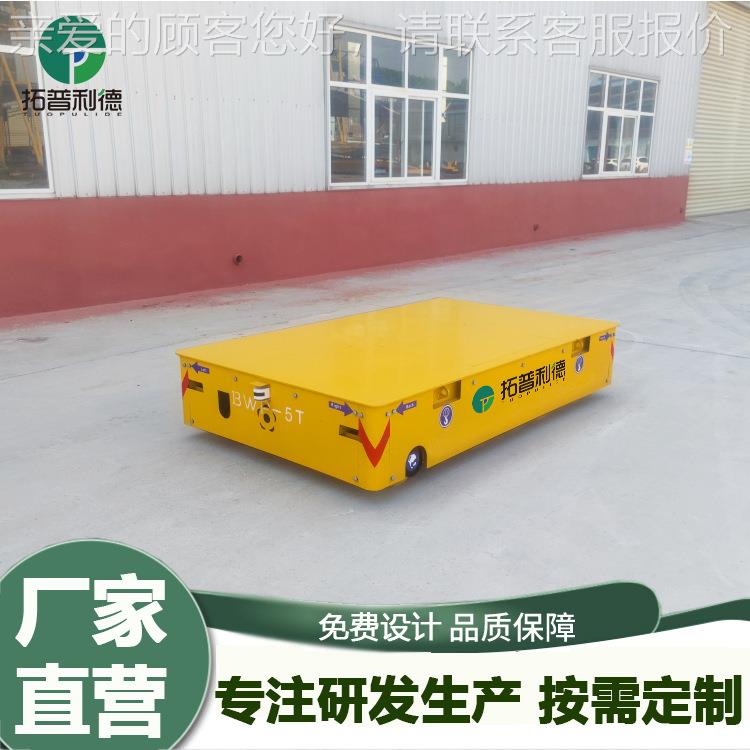 无轨台车 喷砂设备转运用BWP蓄电池电动平板车 无轨胶轮车
