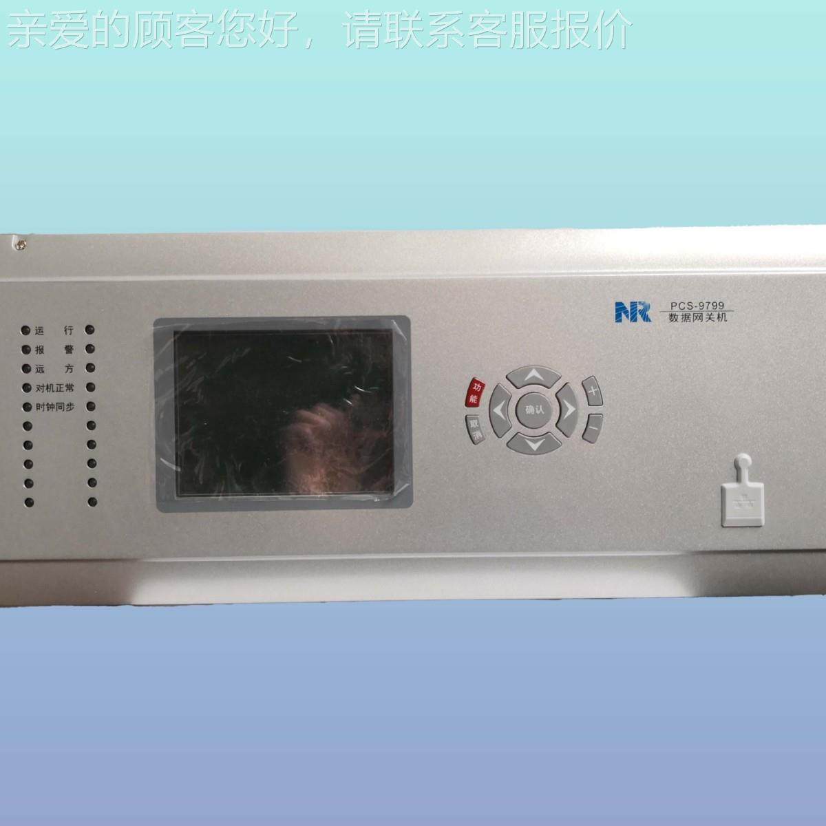 一起批t9tP量CPCS-9799S-799t数据网关机件t质优质