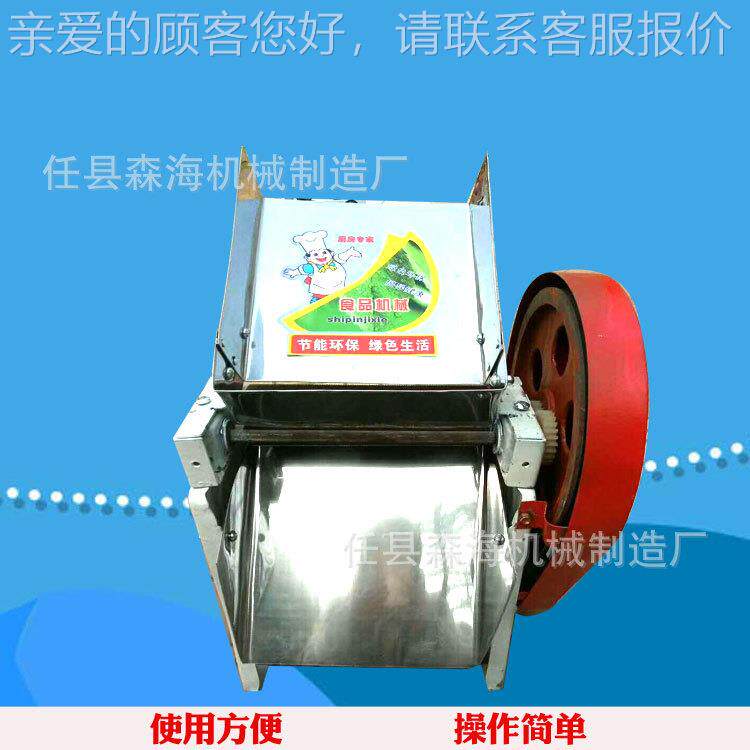 麻食机 家用贝壳小螺面机营养蔬菜面条机自动猫耳朵机562型海面食