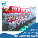 绞纱成筒管 飞虎 单锭双面数控络筒 两面操作 化纤丝线绳