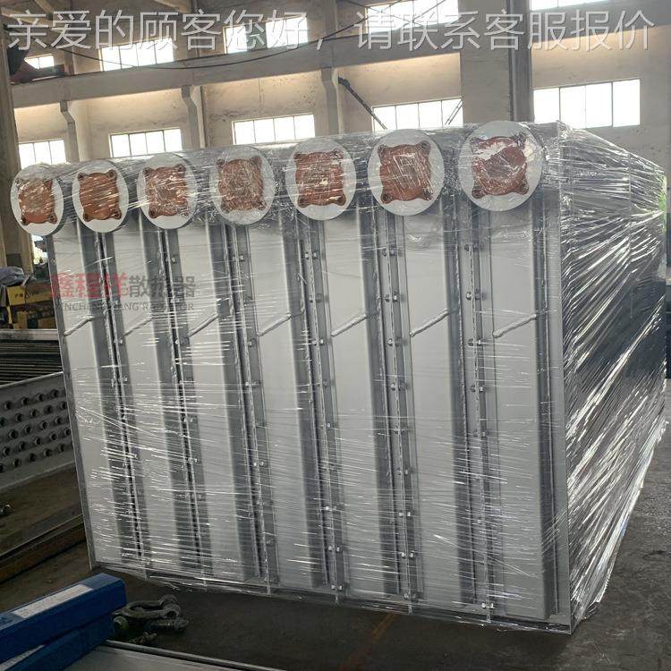 钢铝蒸式汽翅片空散热器SL型气加热器SRL型R工业翅片管换热器规格,机械设备,节能设备,淘宝优惠券,粉丝福利购,淘宝优惠卷