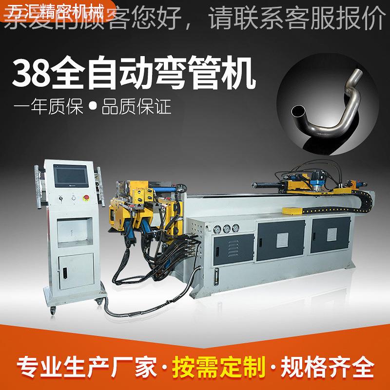 不锈钢铜铁铝圆管推弯弯管机汽车保险杠全自动数控液压方管弯管机