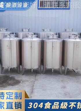 不锈钢防HGV腐储罐 应白酒葡萄储存罐酒2000斤储储水罐反釜存罐