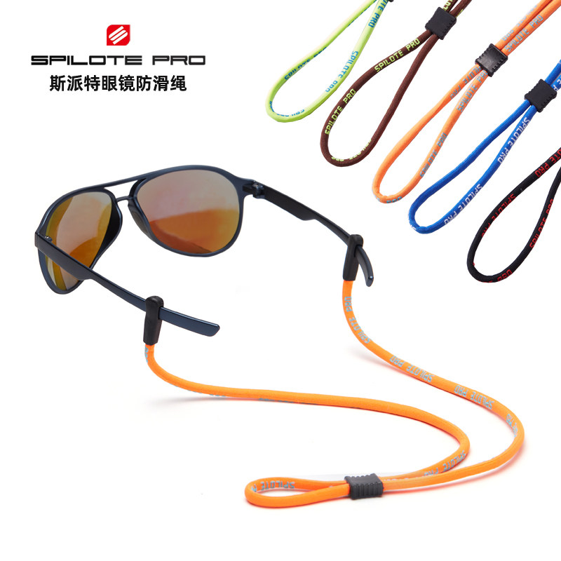 眼镜绳跑步打球户外运动防掉防滑固定带墨镜绳绑带可调节男女挂脖