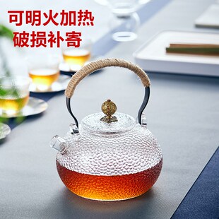 提梁泡茶壶耐热玻璃加厚大号夫功茶具 纯手工锤目纹煮茶壶家用日式