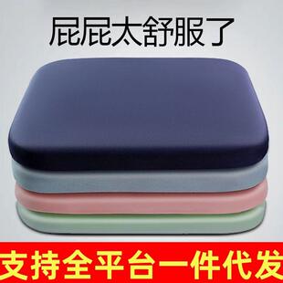 加厚记忆棉坐垫办公室久坐椅子垫学生屁垫餐椅座垫汽车屁股座垫子
