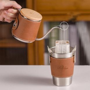 冲泡杯手柄长嘴摩卡壶皮革隔热茶水壶 不锈钢手冲咖啡壶家用滴漏式