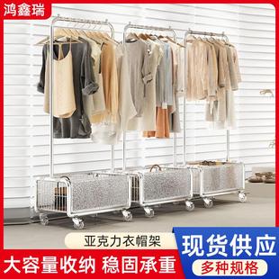 衣架落地卧室晾挂衣架移动轻奢高级转角衣帽架隔夜收纳衣服置物架