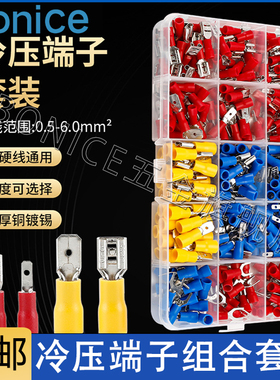 冷压端子480pcs套装 预绝缘冷压接线端子组合 厂家连接器端子盒装