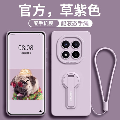 红米note15pro+手机壳Redmi小米noto14por十保护套n0te15pr0加硅胶软壳横竖支架带液态挂绳送膜镜头全包后壳