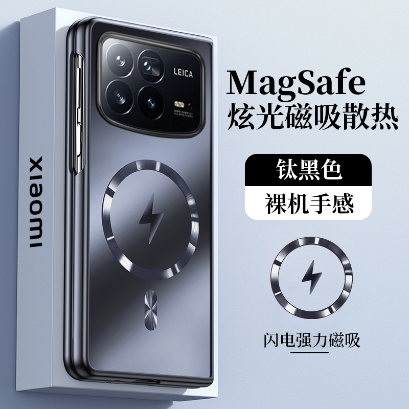 小米mixfold4手机壳mix fold4折叠屏保护套flod4车载磁吸foid四代f0ld4磨砂轻薄硬壳mlx镜头膜xiaomi新款外壳