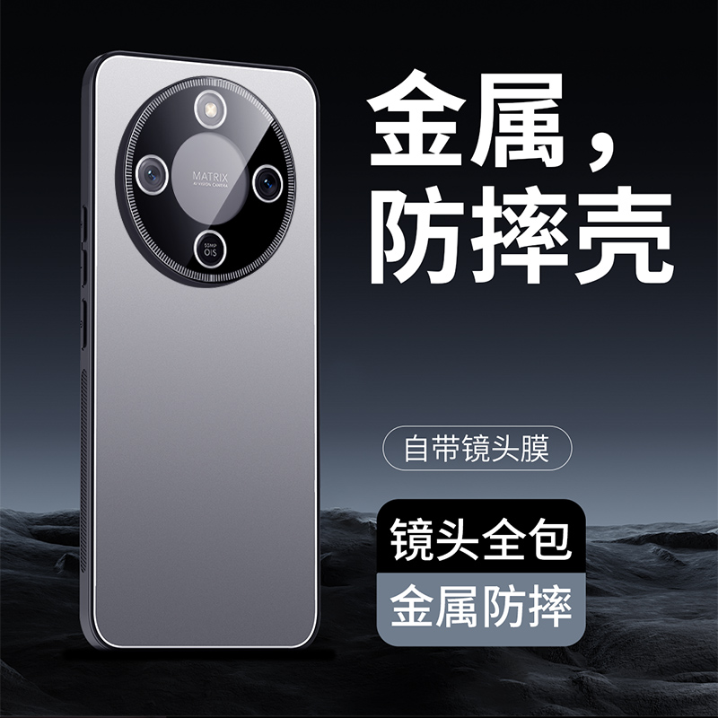 带镜头膜适用荣耀x70手机壳HonorX70pro保护套MTN一AN00金属磨砂MTN-ANOO铝合金H0n0r70X全包防摔后壳X7O外壳