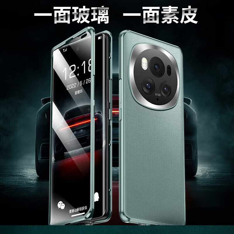 适用荣耀magic6pro手机壳带镜头膜Honormagic保护套前后全包围m6por双面玻璃素皮后壳mg磁吸卡扣金属边框外壳