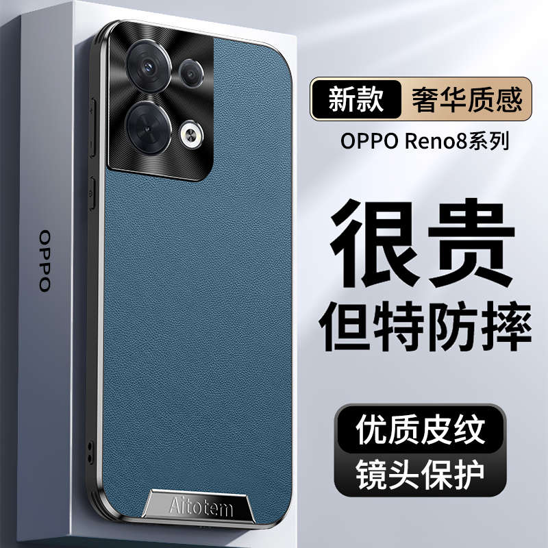 适用PGBM10手机壳pgam10保护opp0pp0ppo外套Reno8Pro+直边opoprone素皮oppo商务op后壳opreno新款opporeon男