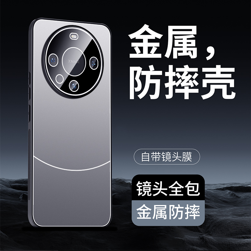 适用华为mate60pro+手机壳mite60por加保护套m自带镜头膜mt全包matt魅特六零pr0+金属meite磨砂meter新款外壳