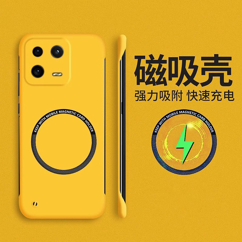 适用小米13ultra手机壳xiaomi12pro天玑版保护套spro磁吸sp超薄散热mi11por磨砂lite5gne半包10ne无边框s外壳