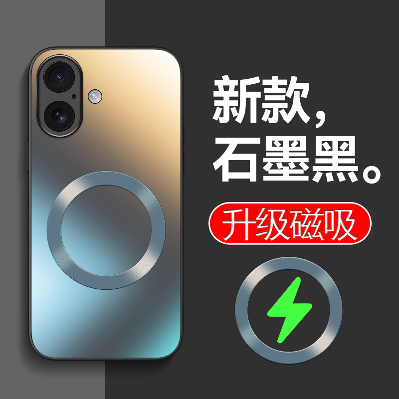 苹果16手机壳iPhone16pro保护套i16por车载磁吸ip16promax全包防摔APPLE爱疯十六peo磨砂pm纯色pmax后壳pto新
