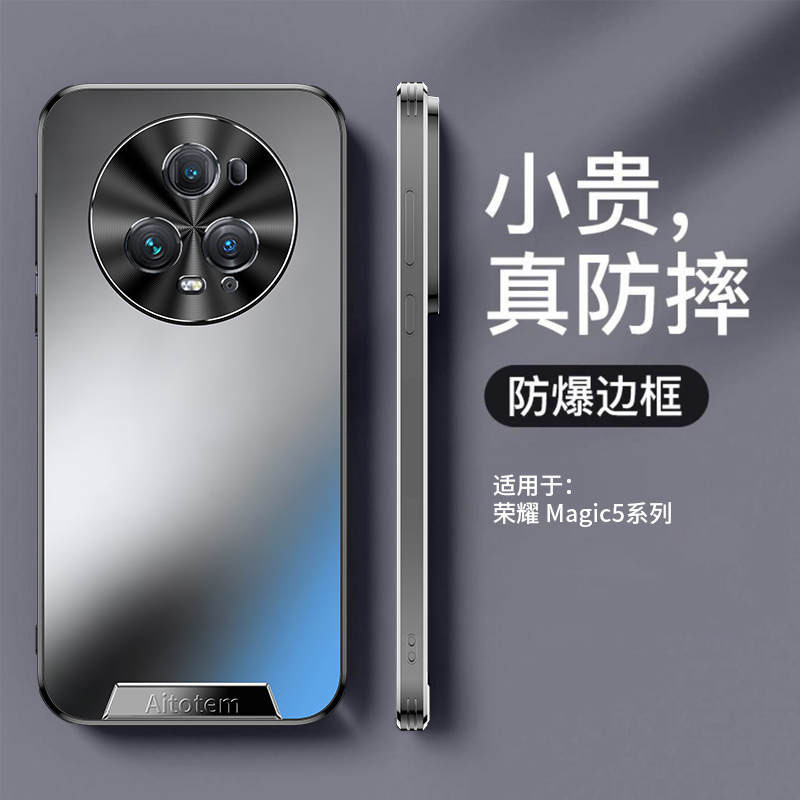 磨砂防指纹
