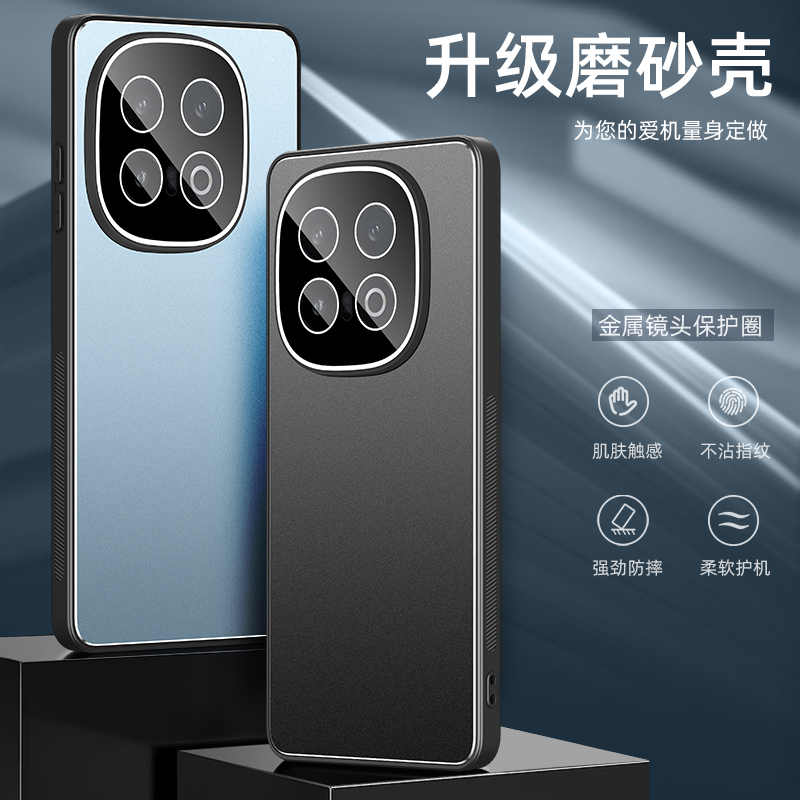 适用vivoiqoo13手机壳镜头膜iqoo13保护套iq0013铝合金ipoo金属磨砂vivo全包后壳iq超薄icoo外壳ioqq爱酷十三