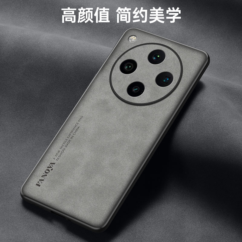 适用oppofindx8手机壳fandx8pro简约纯色oppo绒面磨砂flndx防指纹oppox8por全包镜头PKB110防摔软后壳PKC110